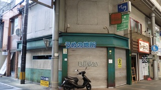 今井店舗北 105号室